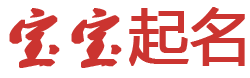 串串香网起名网